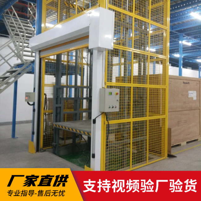威海3吨室内升降货梯安装